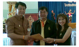 EGAT Charity