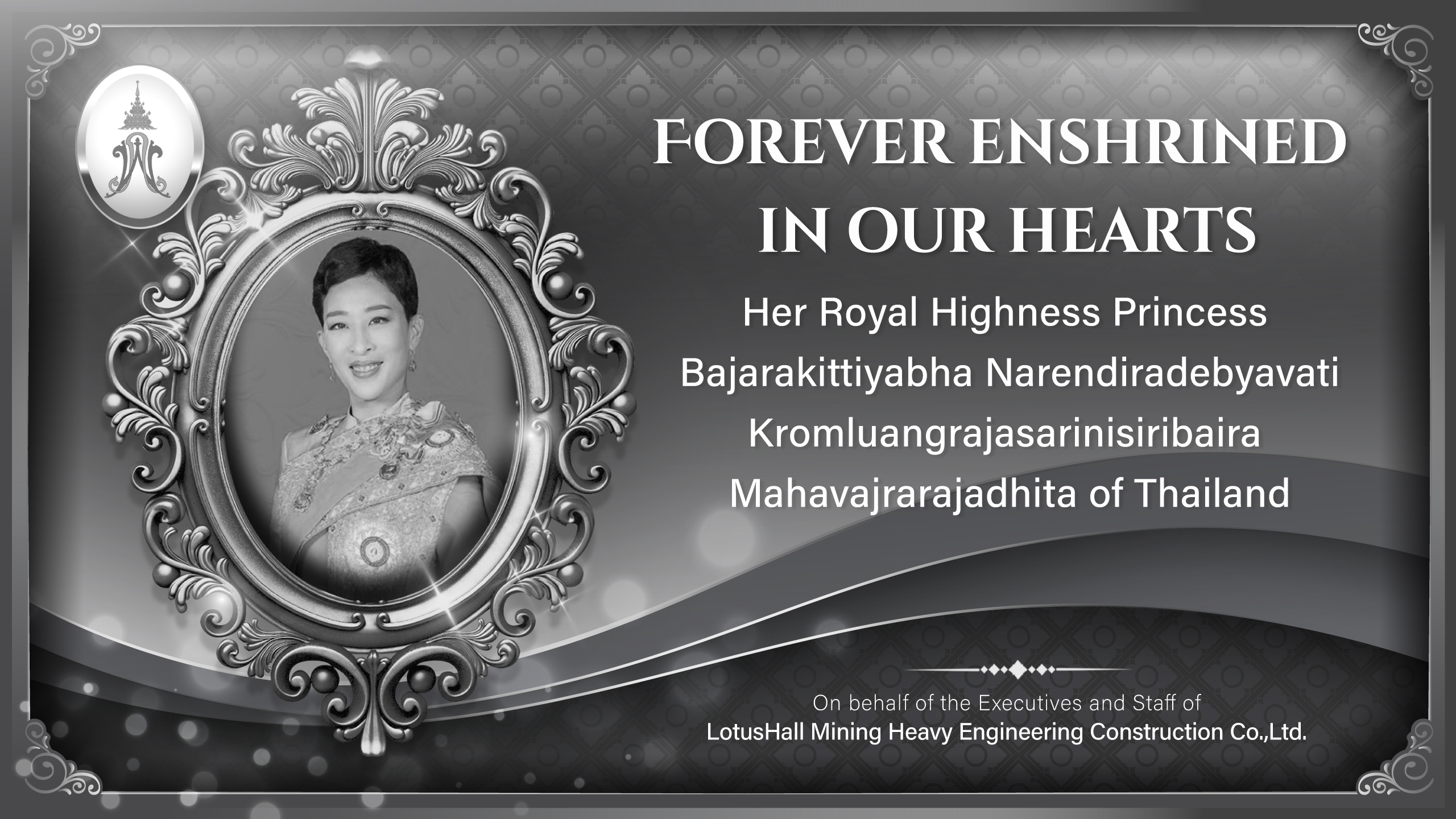 Enter LotusHall Mining Website